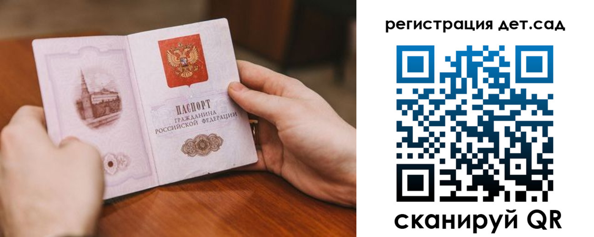 временная регистрация собственник в Красном Куте