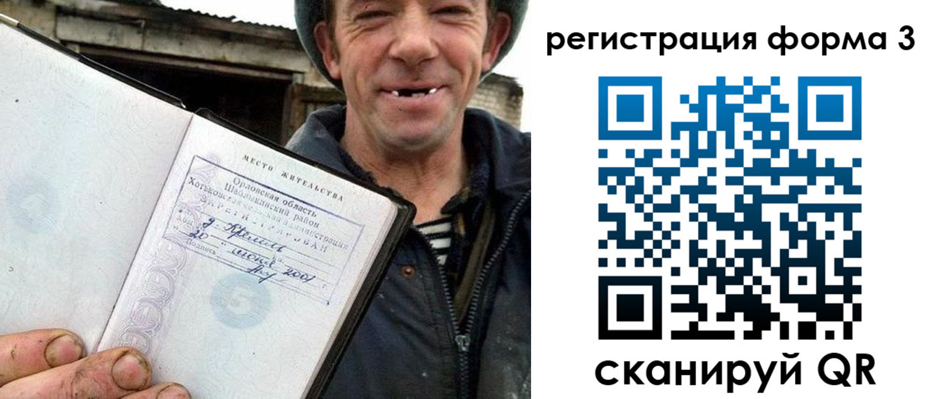 временная регистрация госуслуги в Красном Куте
